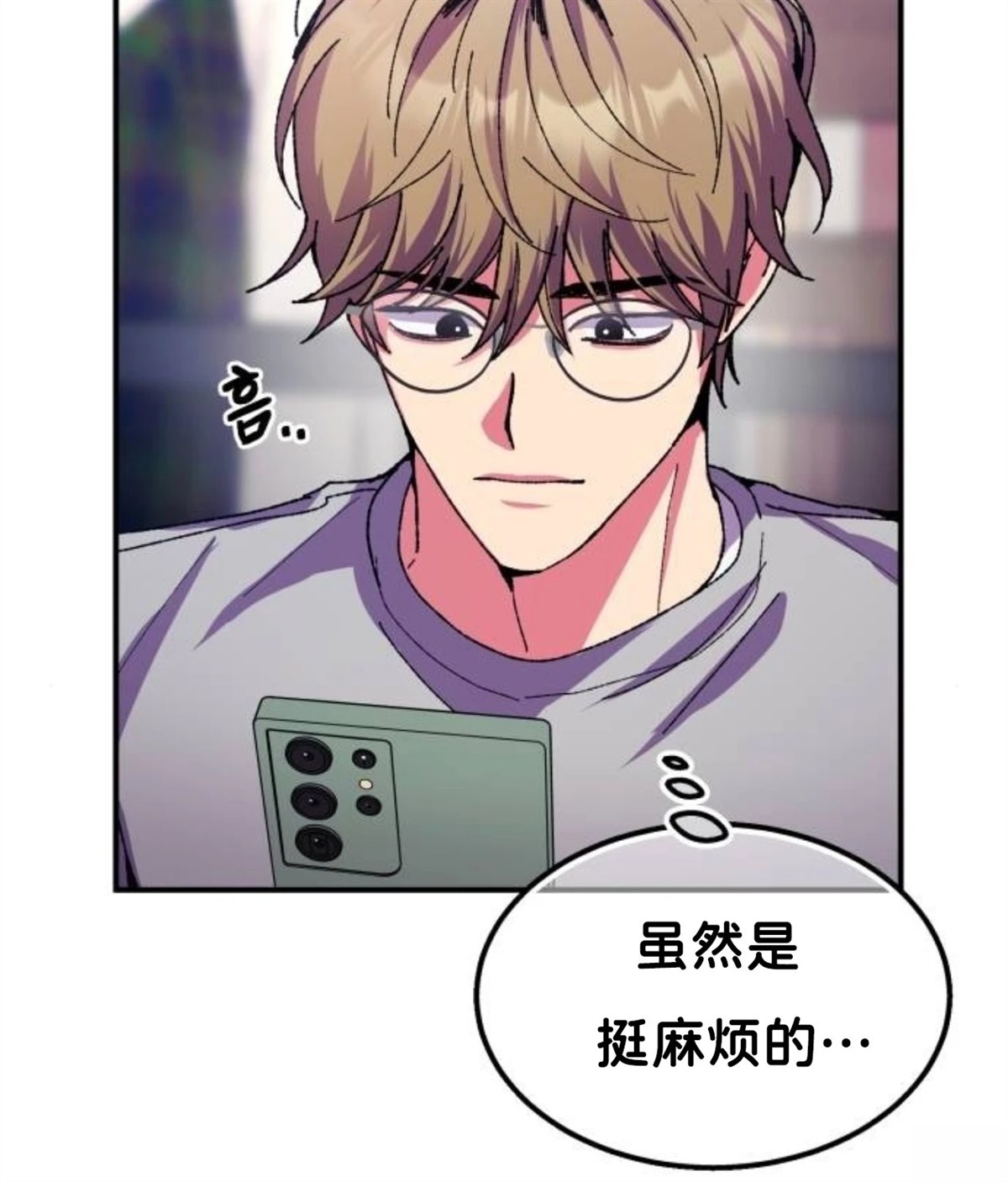 第5话29
