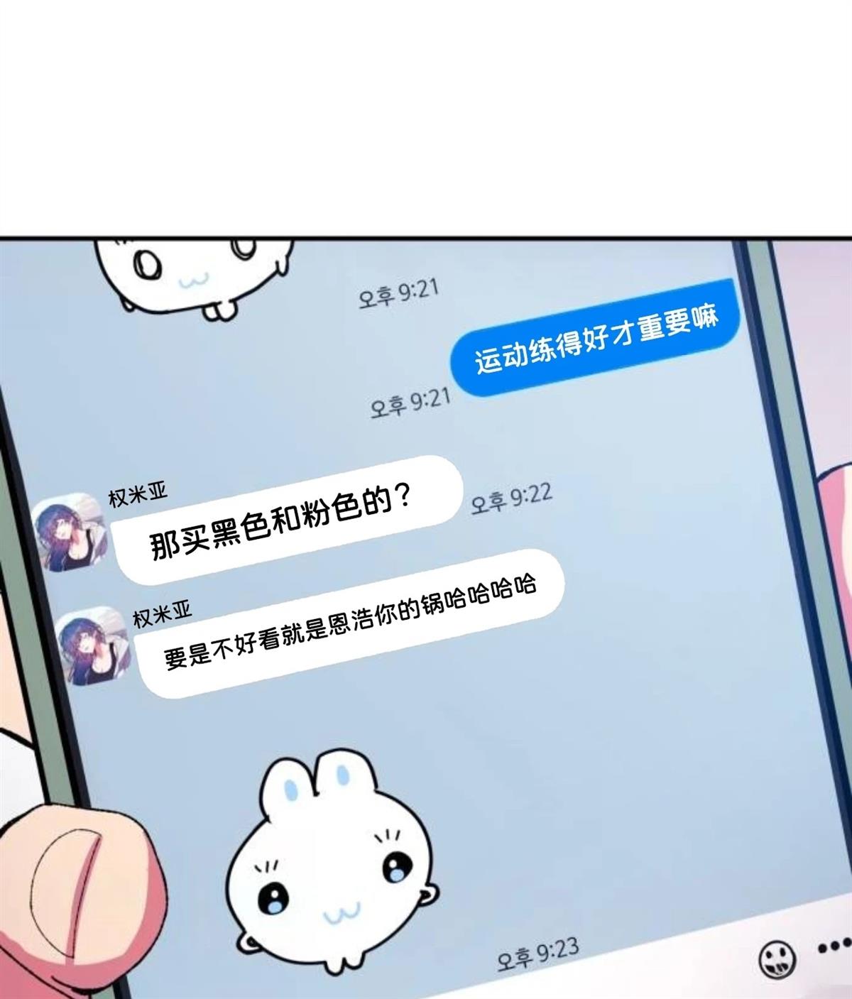 第5话30