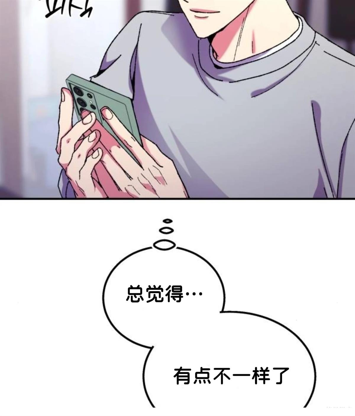 第5话32