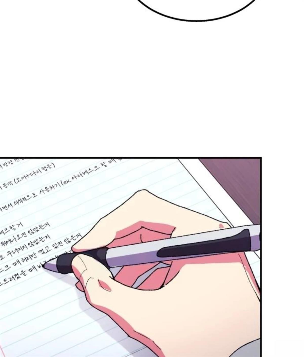 第5话33