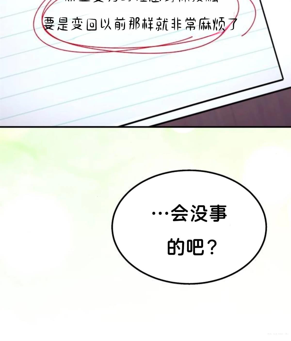 第5话35