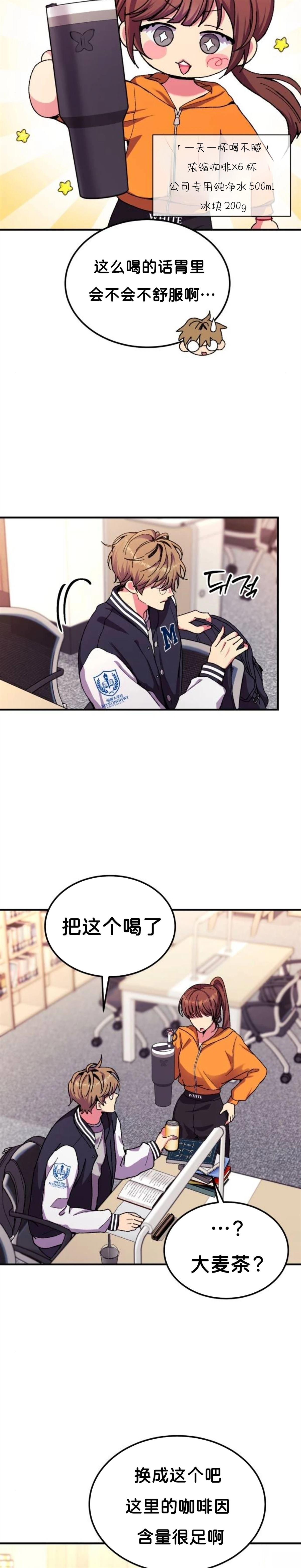 第5话5