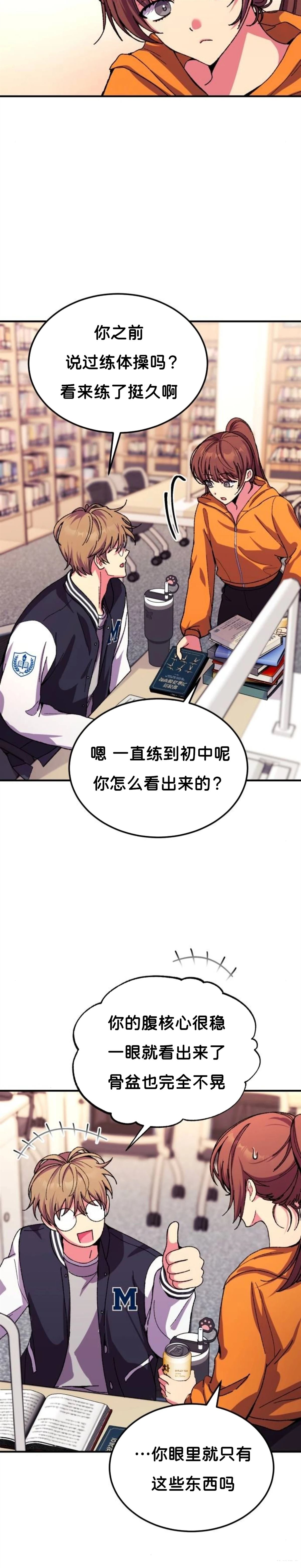 第5话8