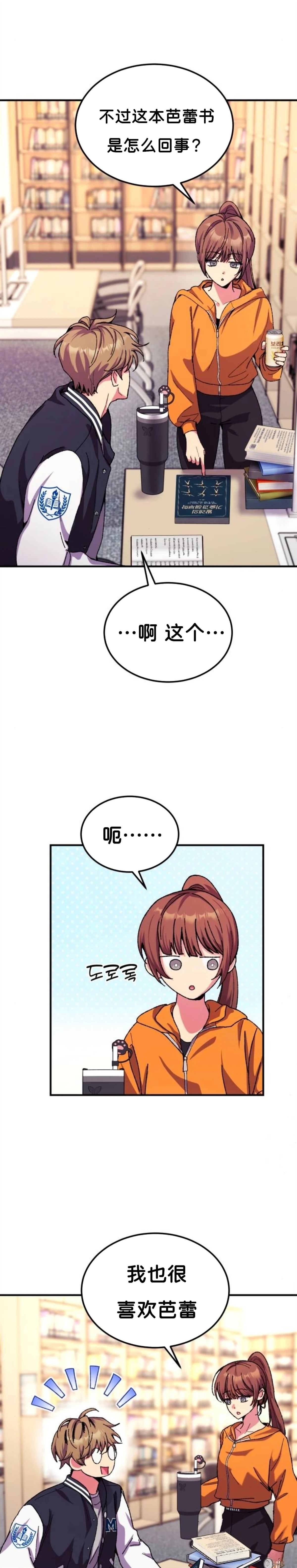 第5话9