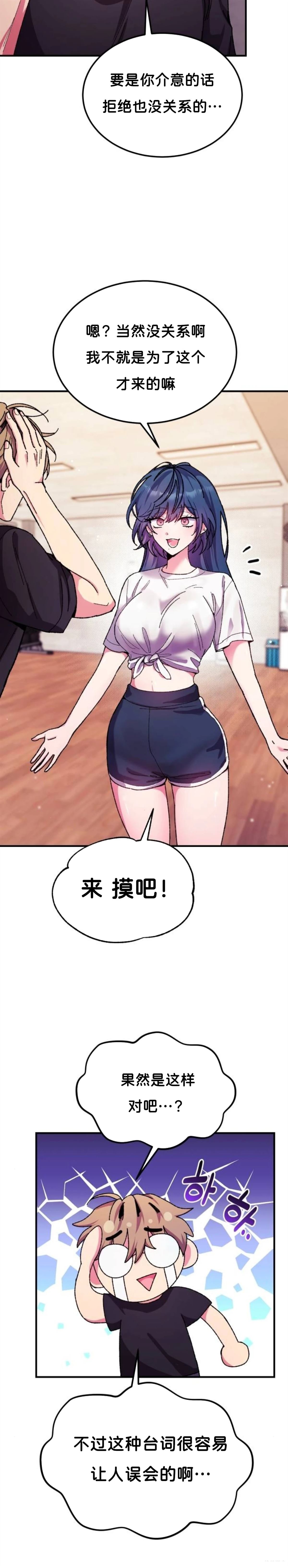第6话11