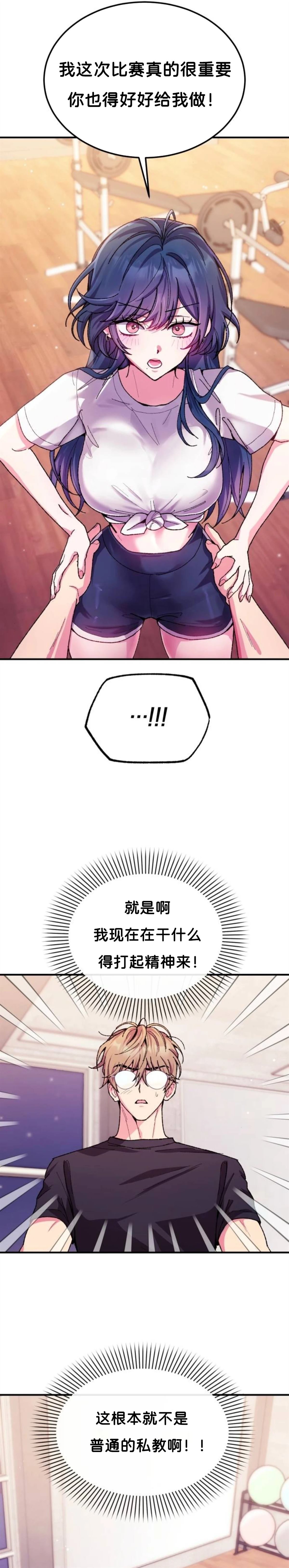 第6话15