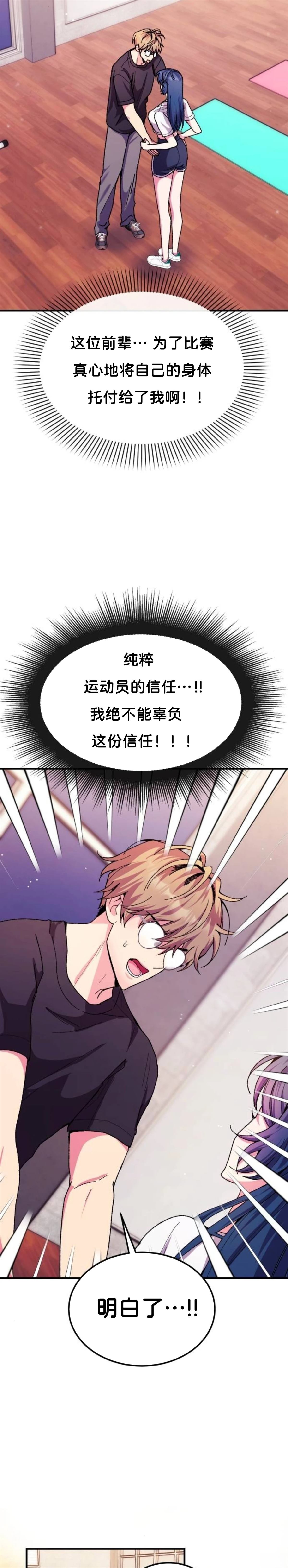 第6话16