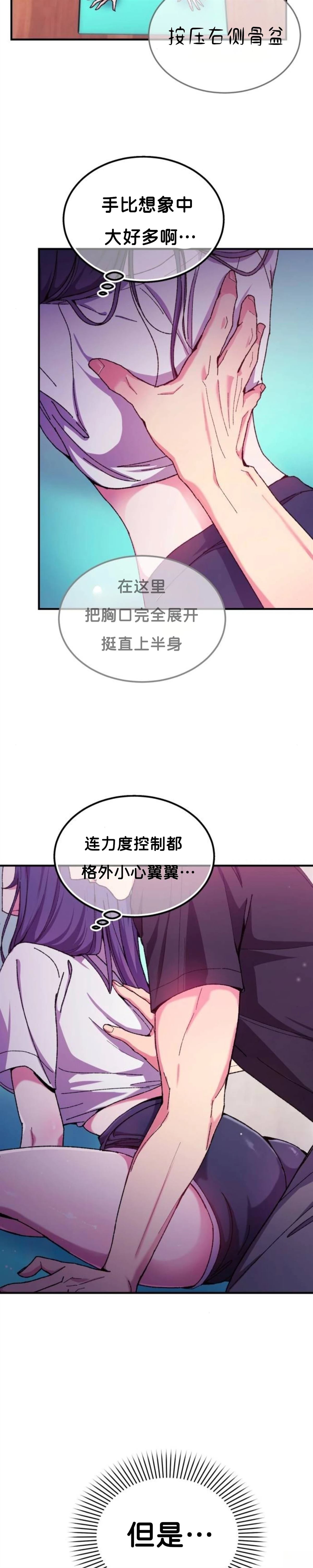 第6话20