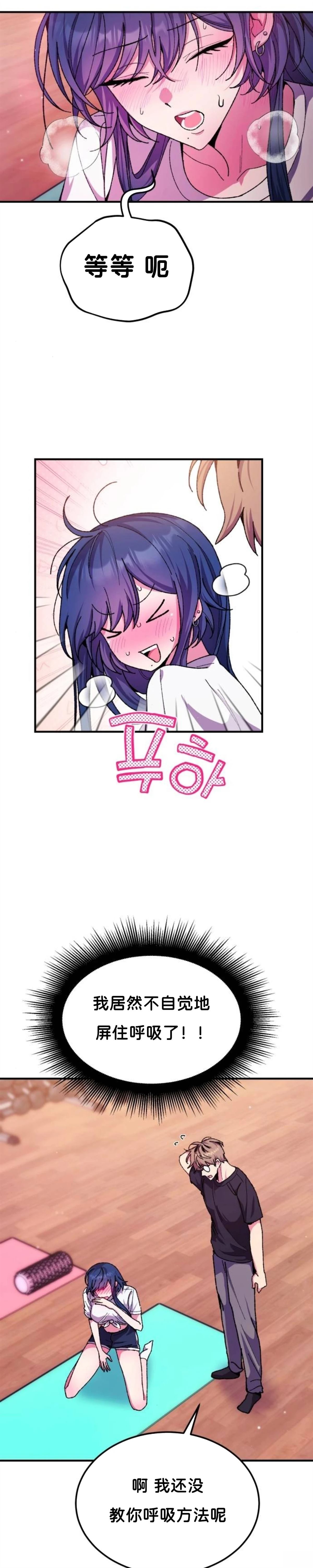 第6话22