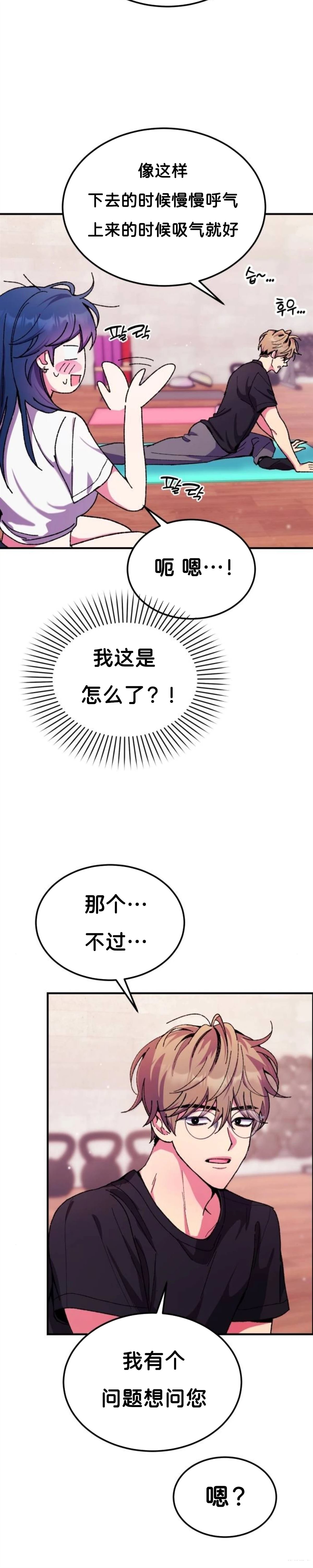 第6话23