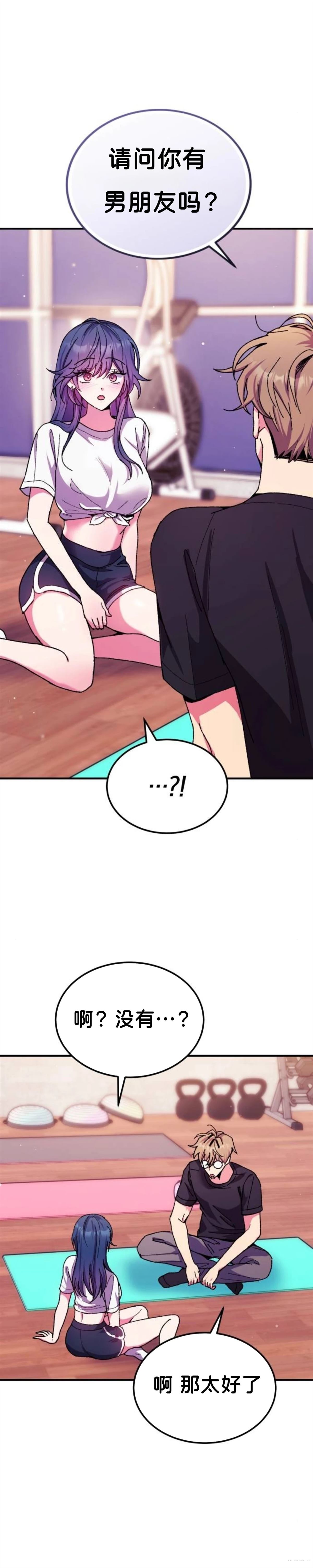 第6话24