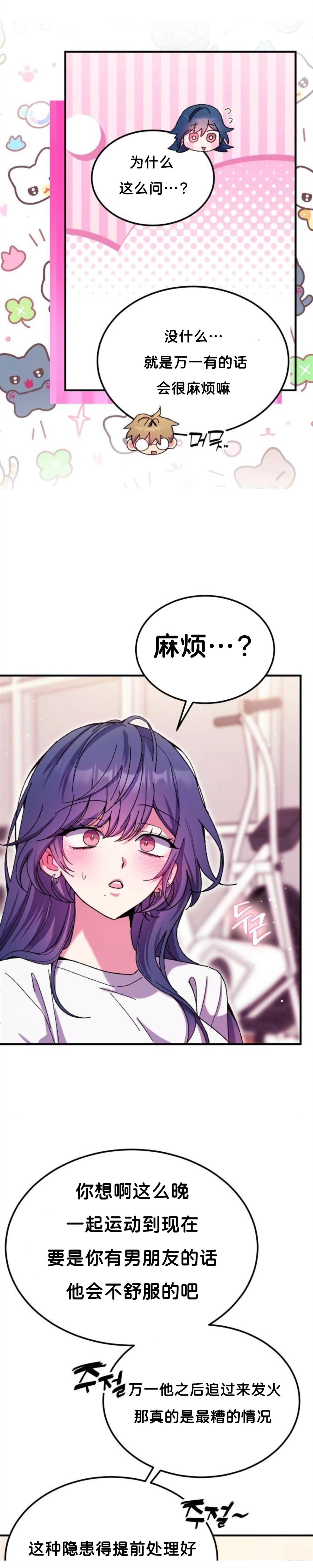 第6话25