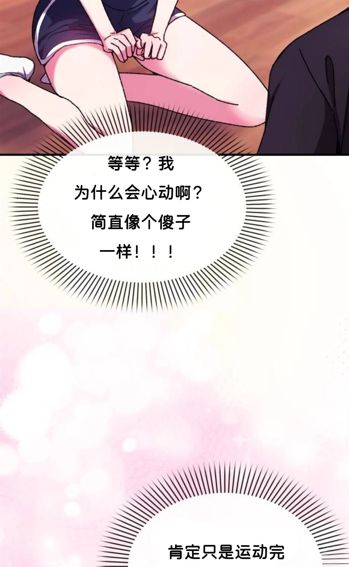 第6话28