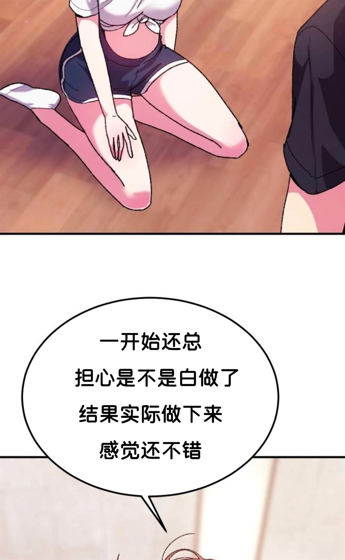 第6话31