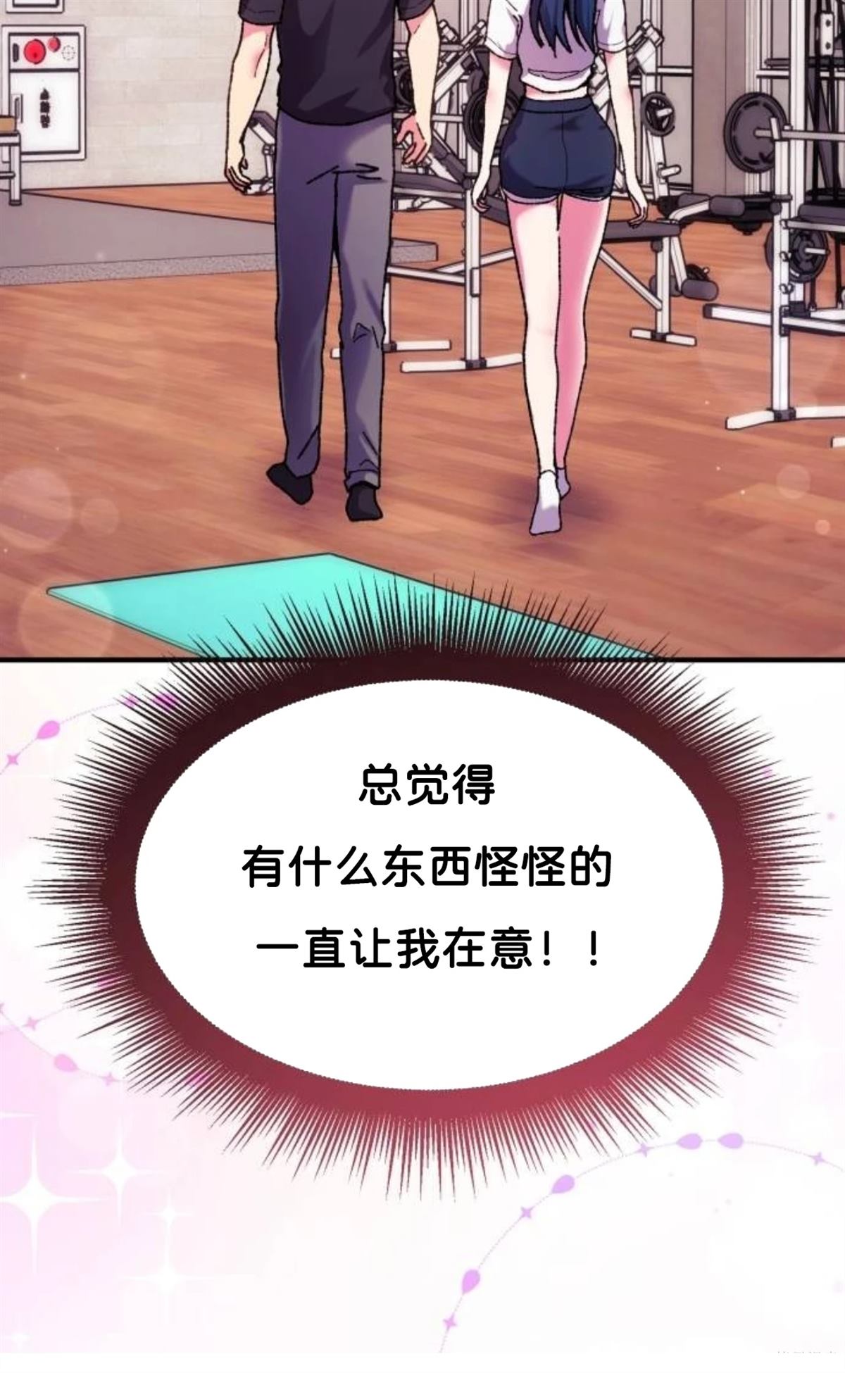 第6话35
