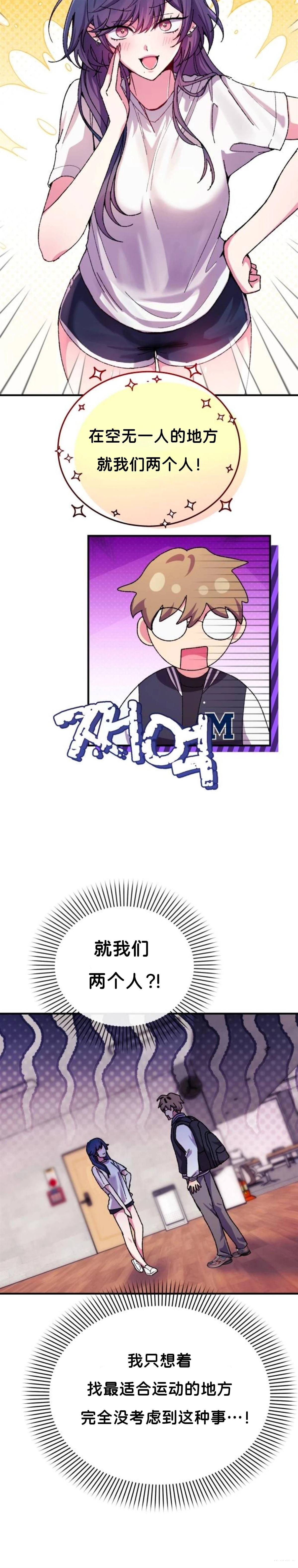 第6话5