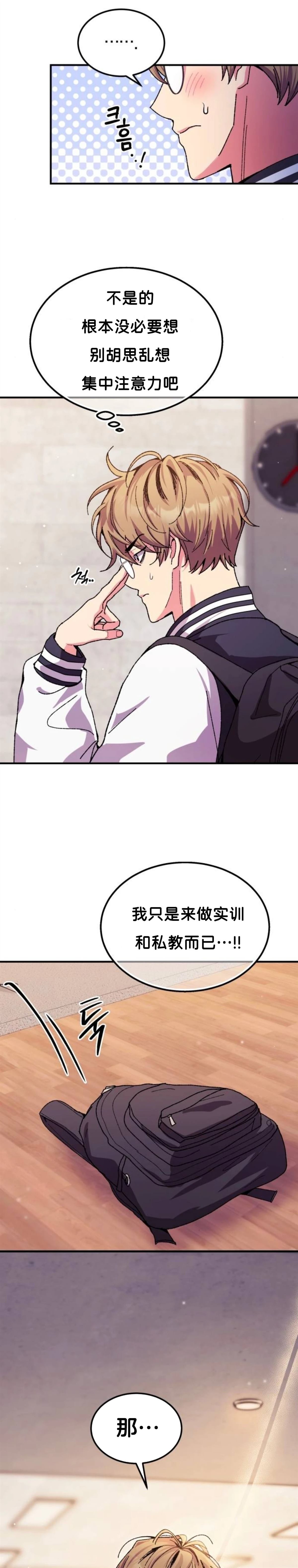 第6话6