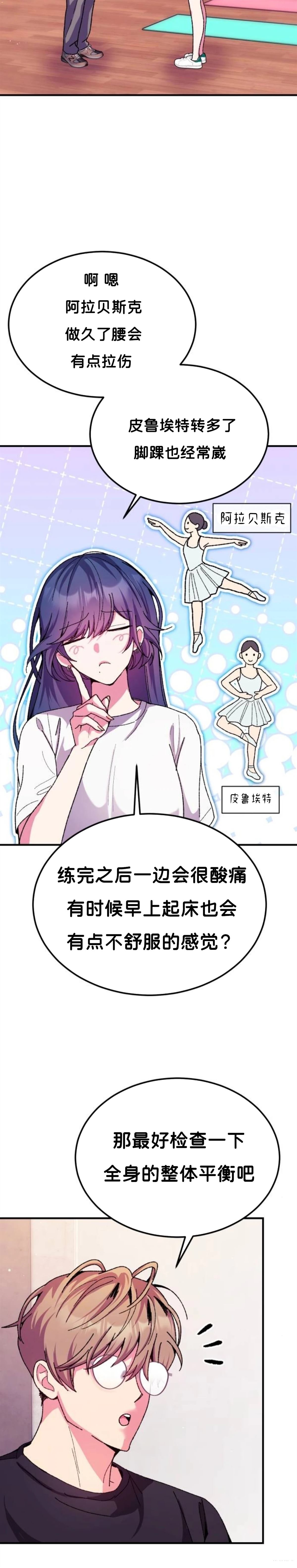 第6话8