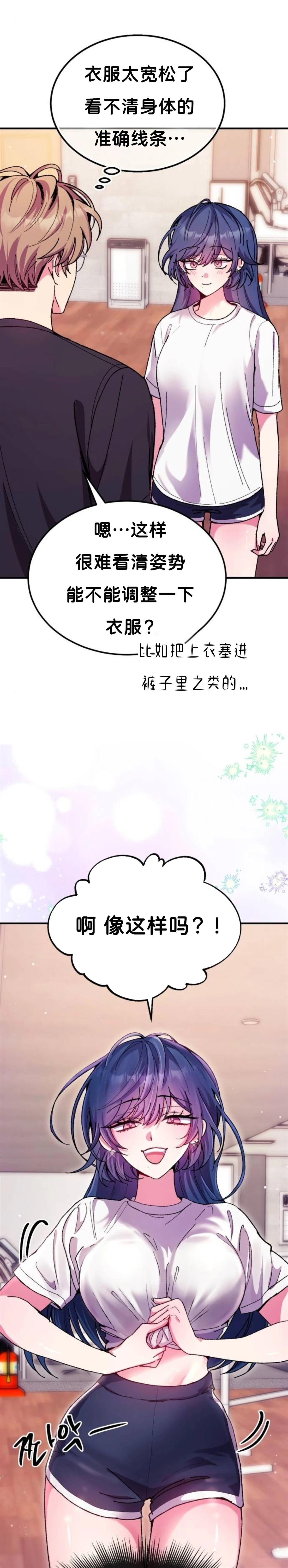 第6话9