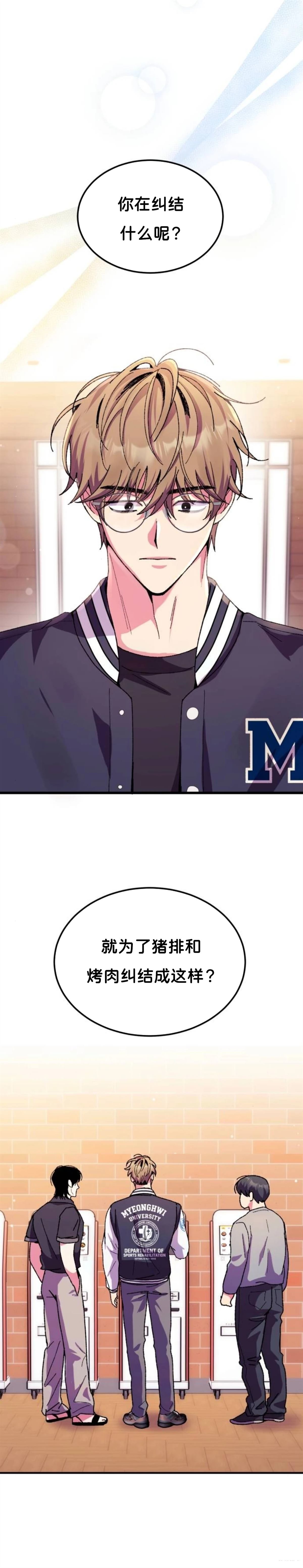 第7话0