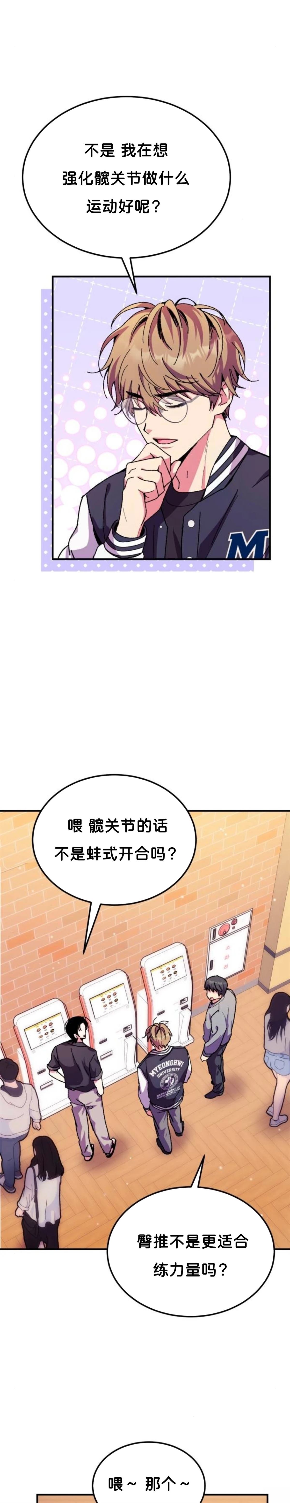 第7话1