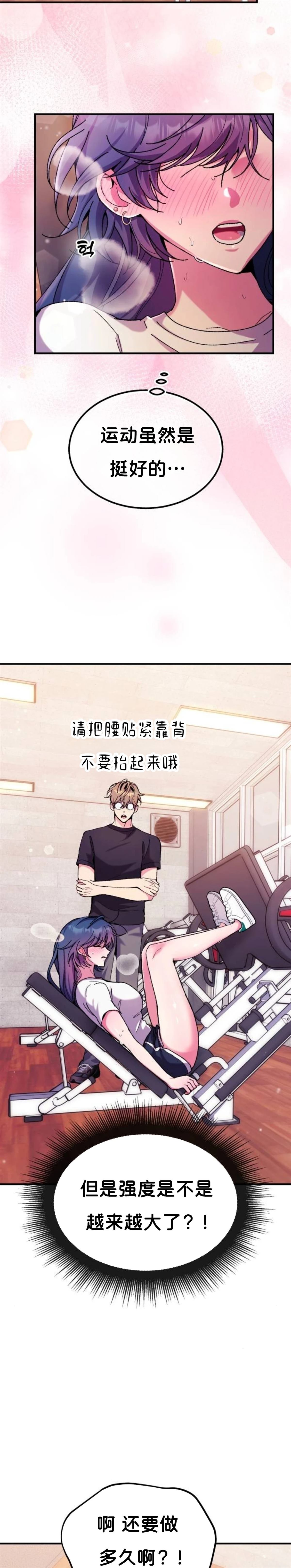 第7话12