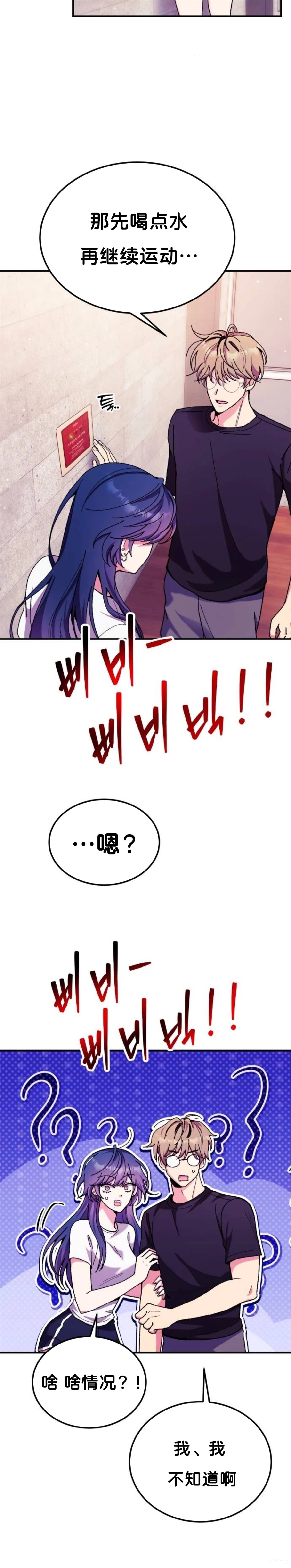 第7话17