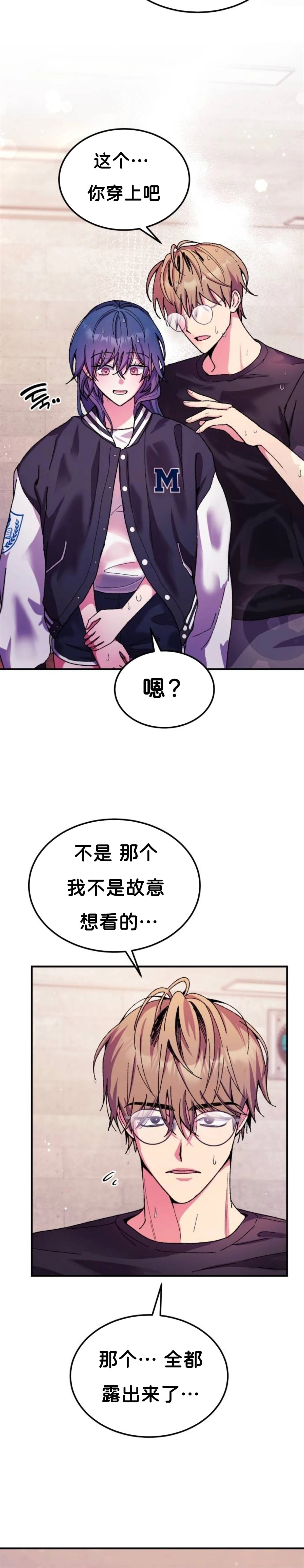 第7话23