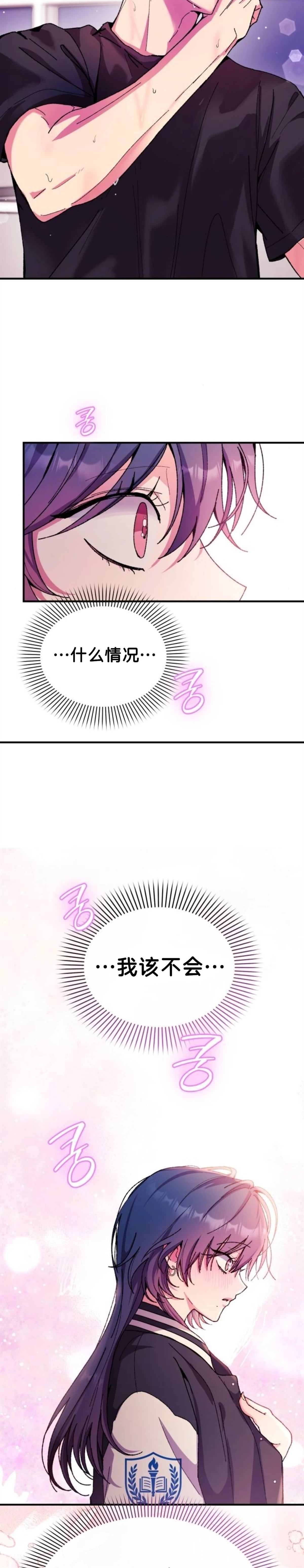 第7话25