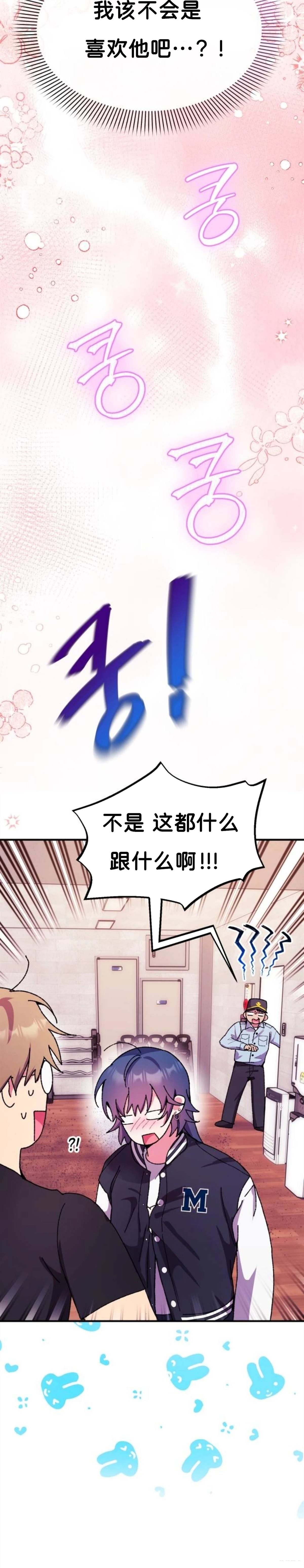 第7话26