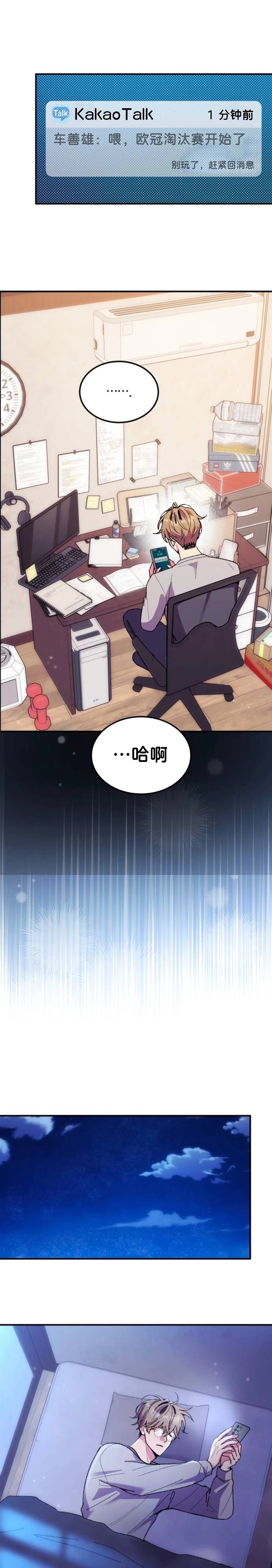 第8话11