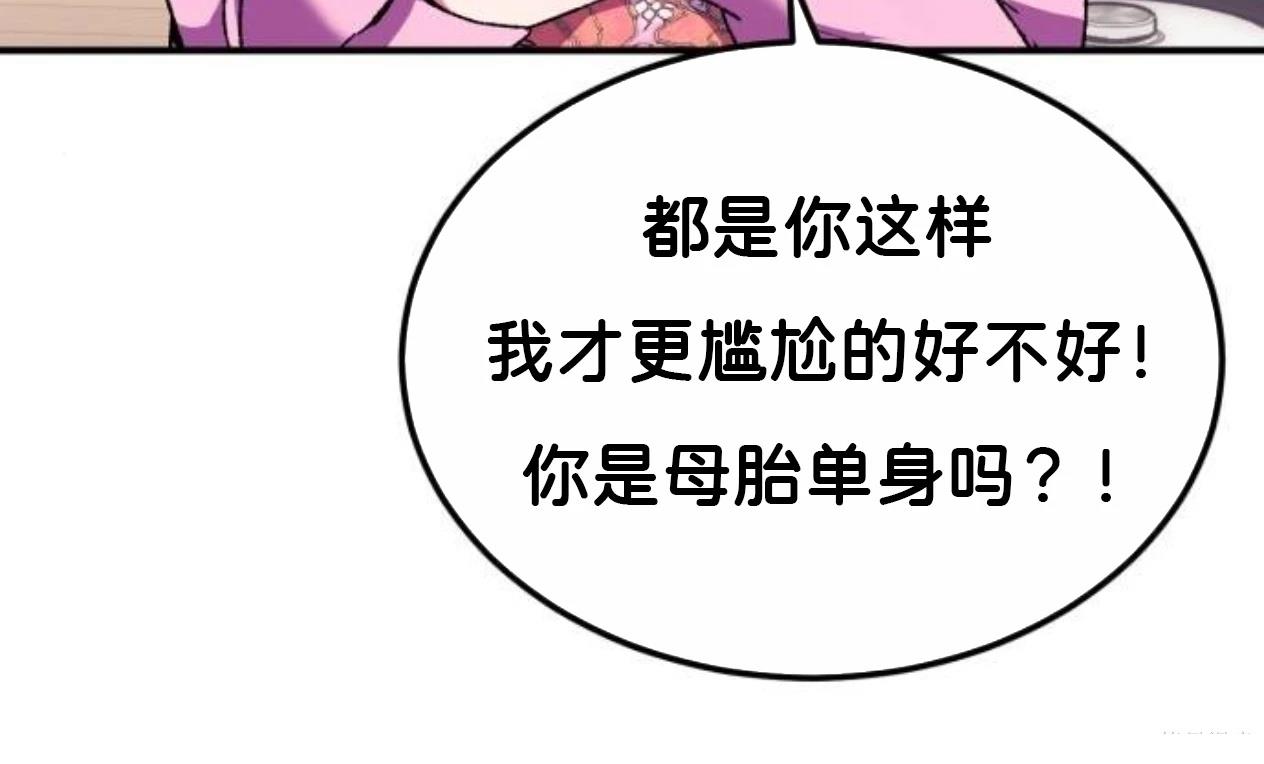 第9话103