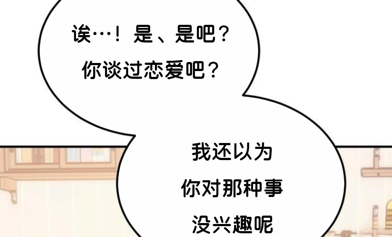第9话107
