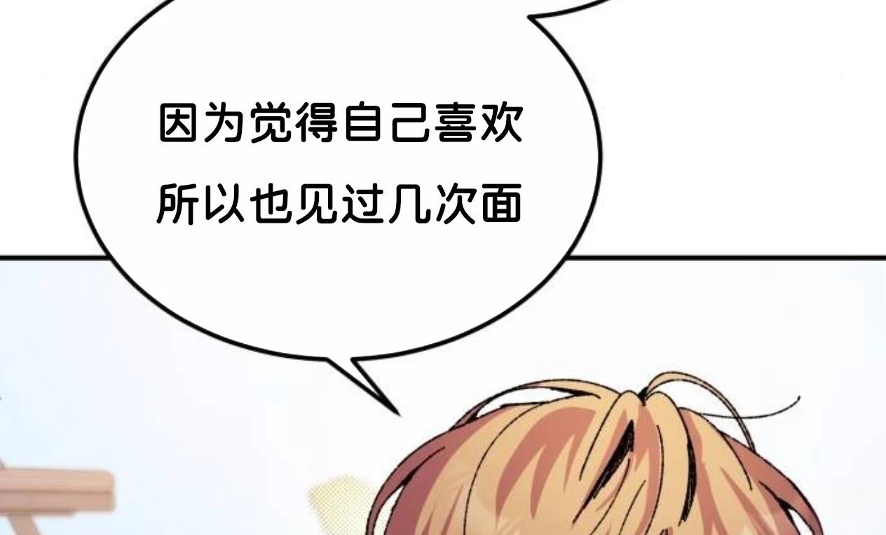 第9话116