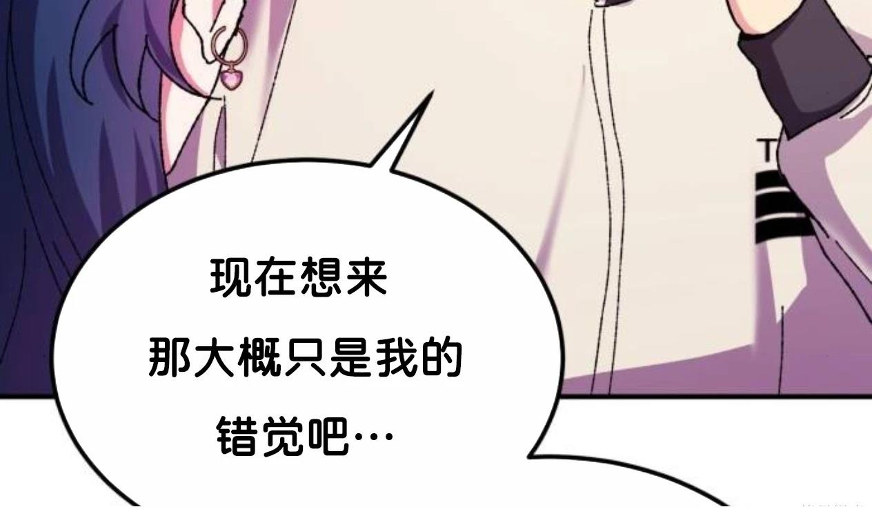 第9话118