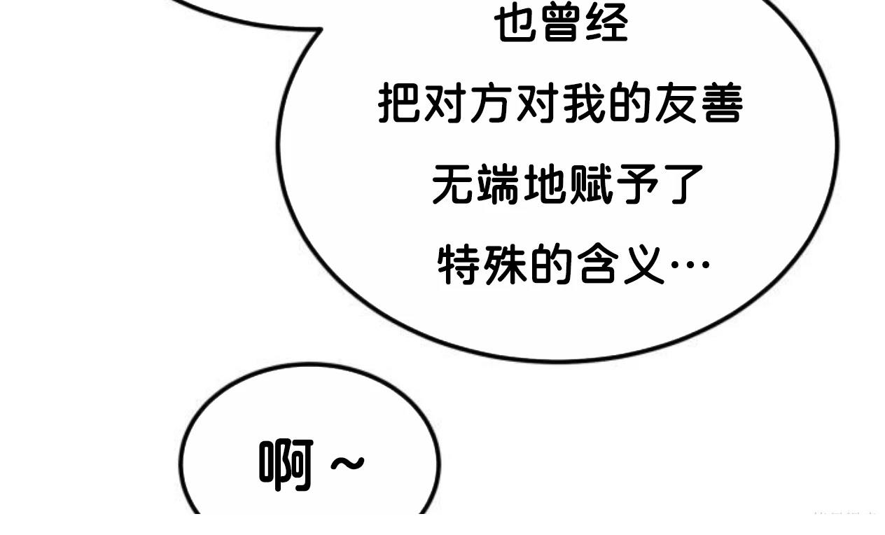 第9话119