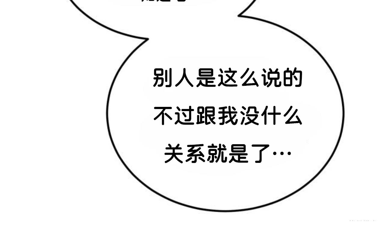 第9话137