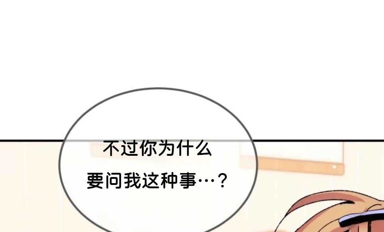 第9话138