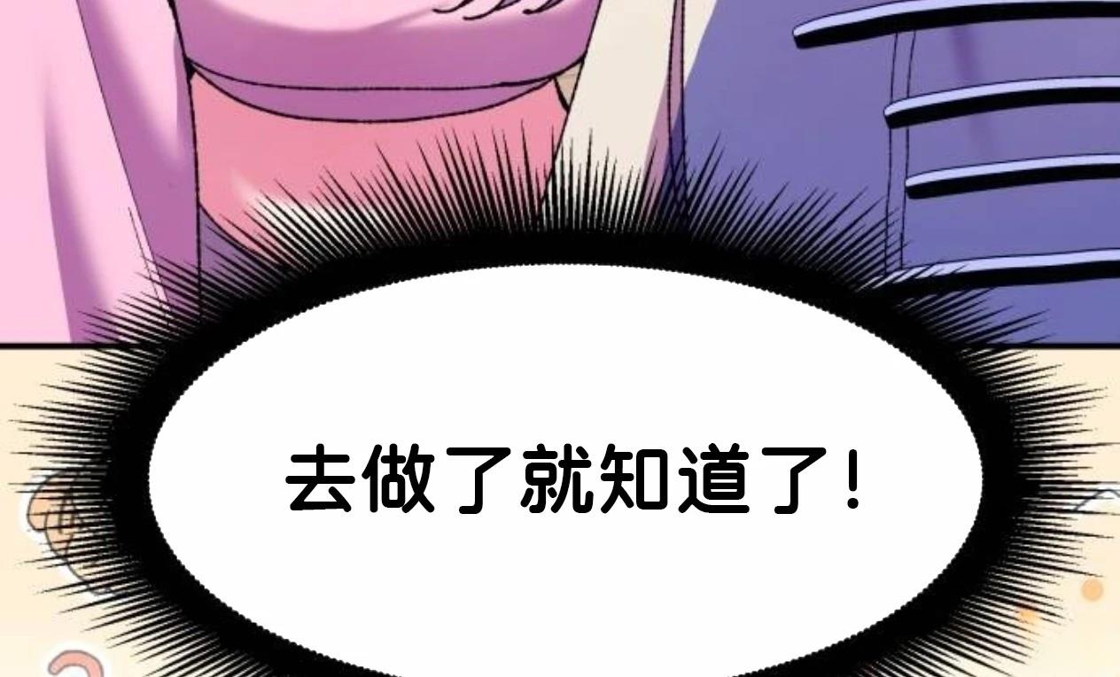 第9话141
