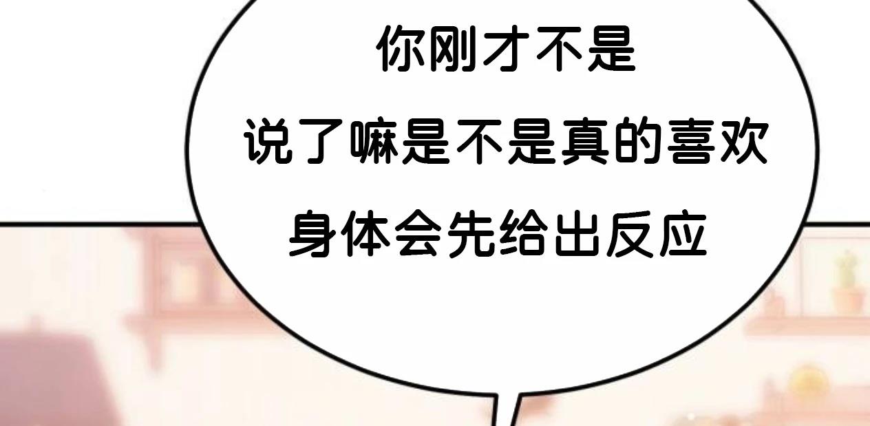 第9话198