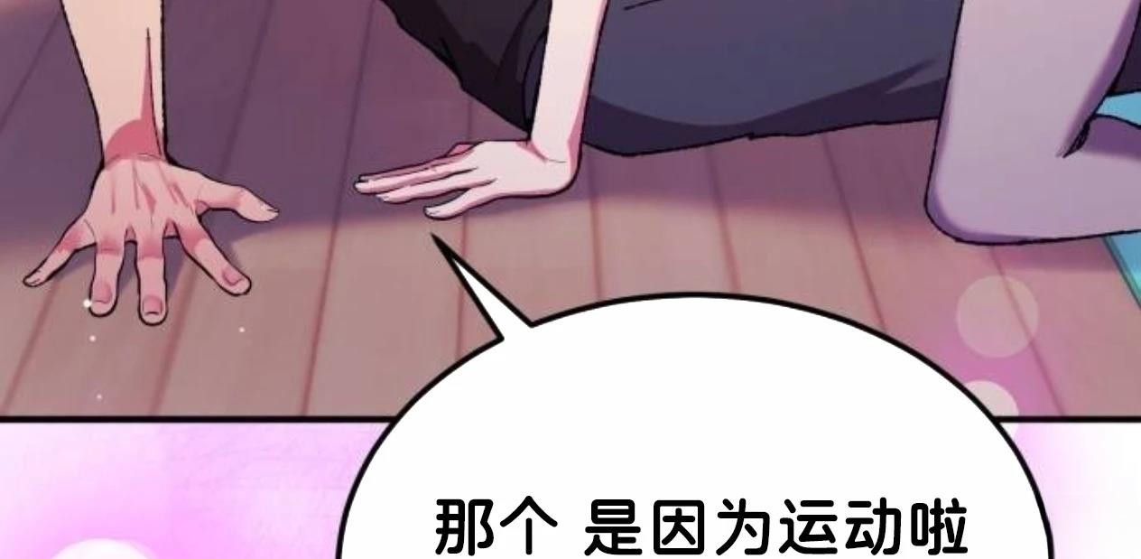 第9话201