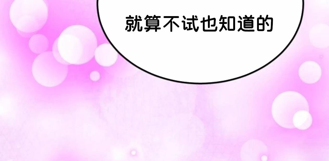 第9话202