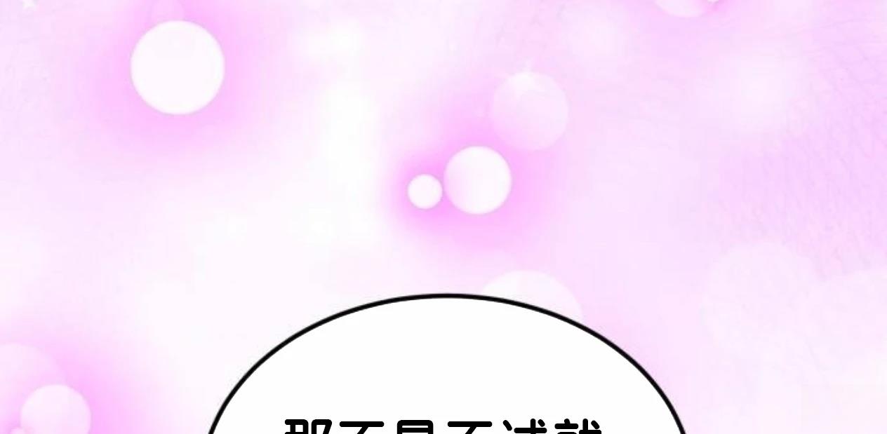 第9话203