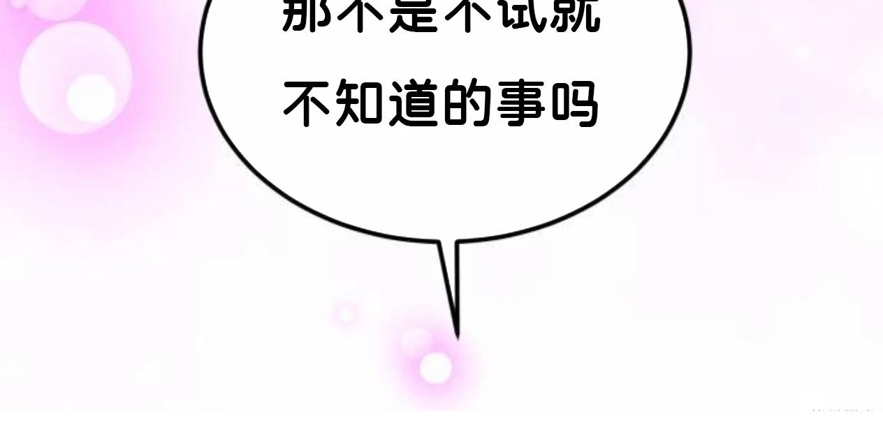第9话204