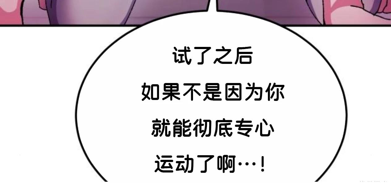 第9话209