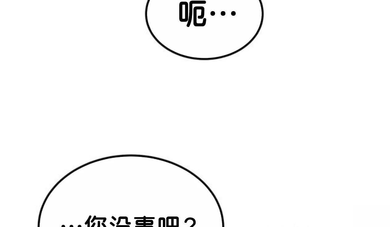 第9话25
