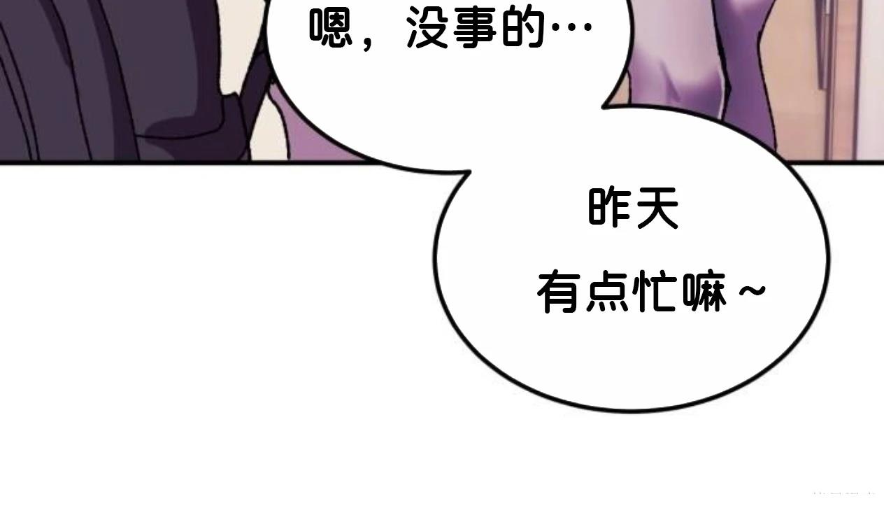 第9话29