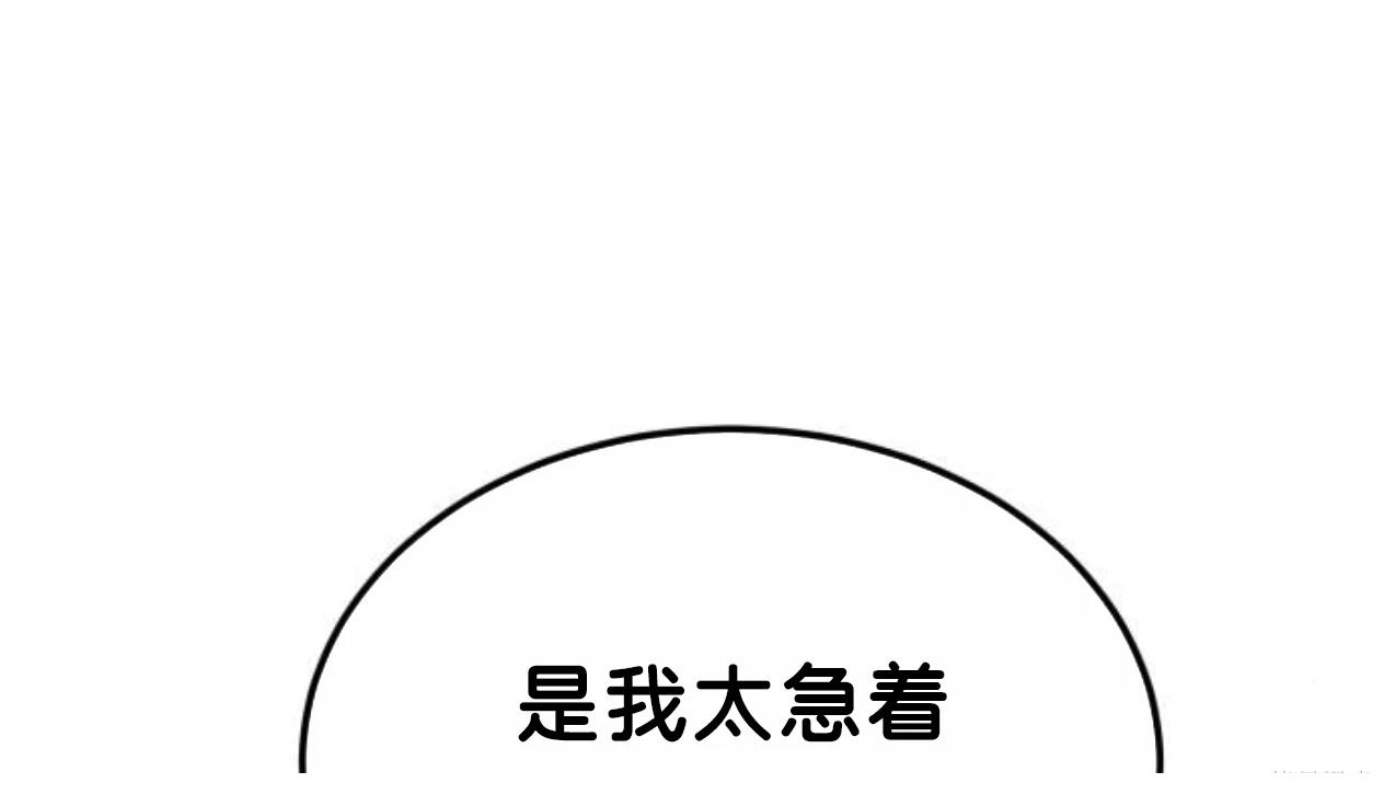 第9话30