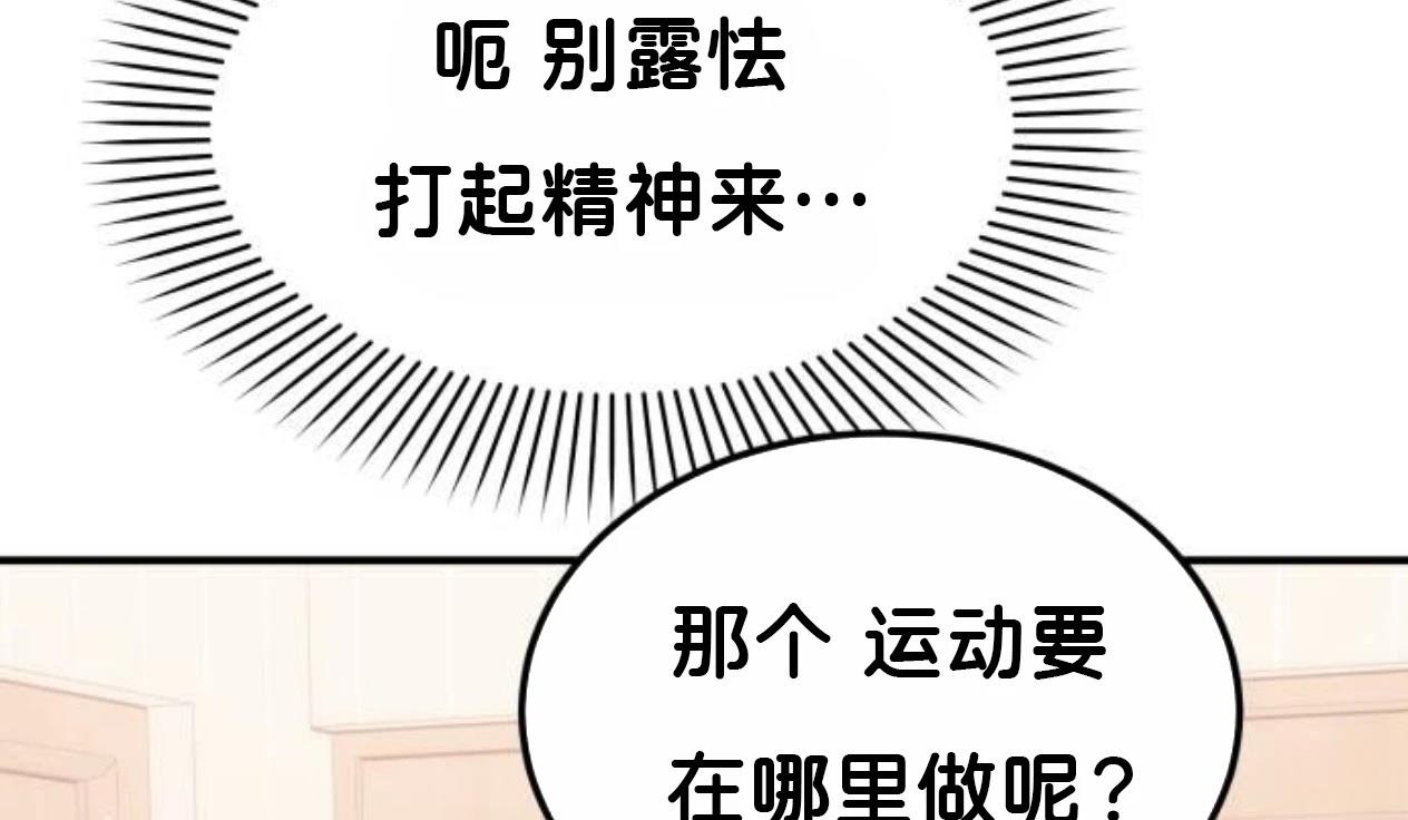 第9话46