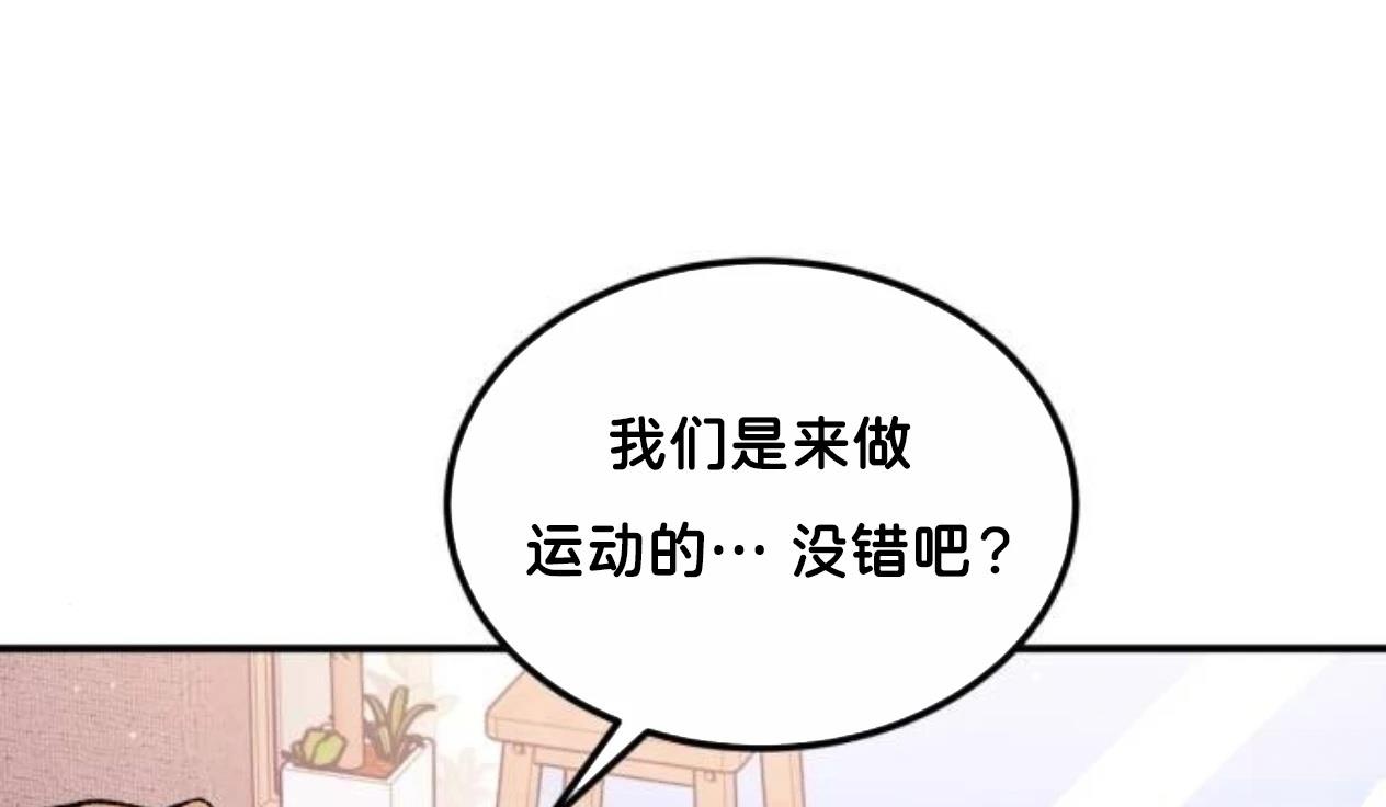 第9话50